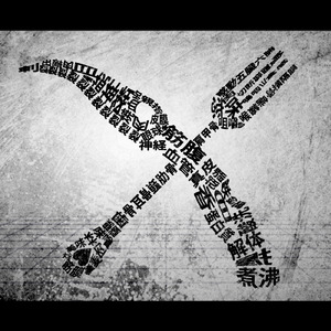 被老师强行打针在线观看
