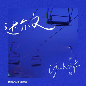 被老师强行打针在线观看
