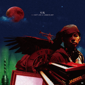 被老师强行打针在线观看
