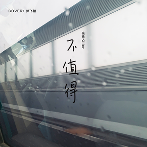 被老师强行打针在线观看
